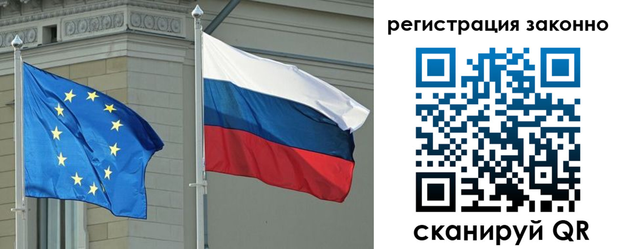 прописка паспорт в Рузе